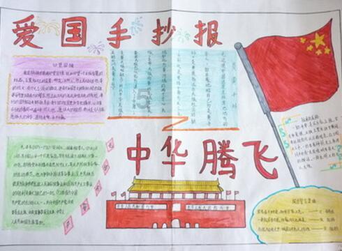 湖北武汉：摊贩恶意竞争遭学生集体抵制，这到底是怎么一回事？游戏画面