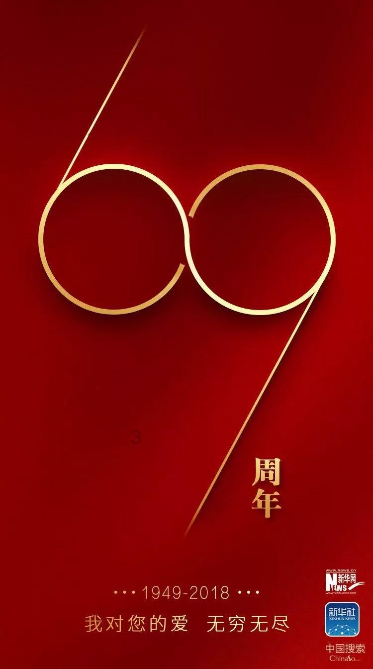 高级定制