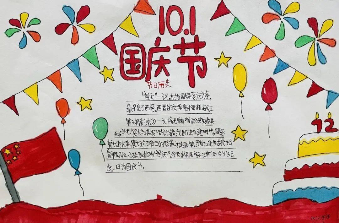 连接字母