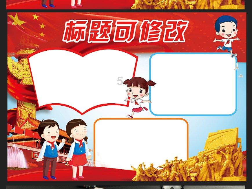 全民烧脑3去广告版