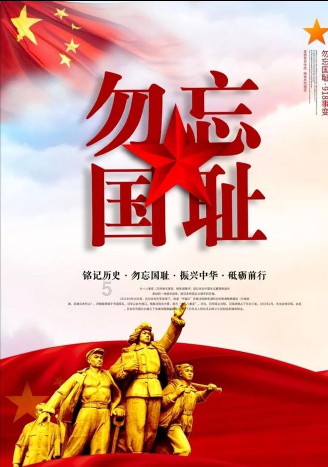 旅游专列让“流动中国”更具活力