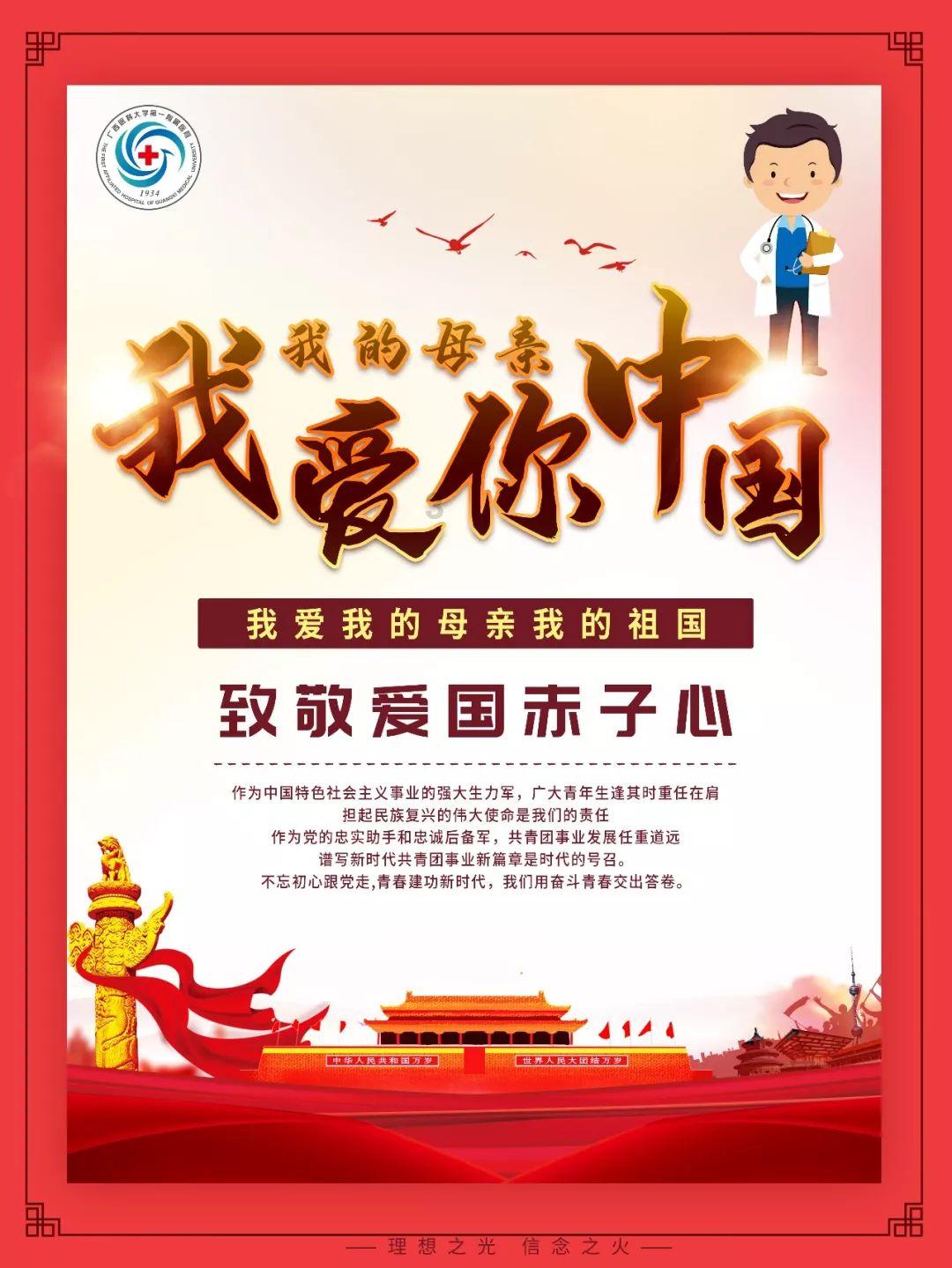 在节假日去北京游玩有哪些需要注意的地方？游戏画面