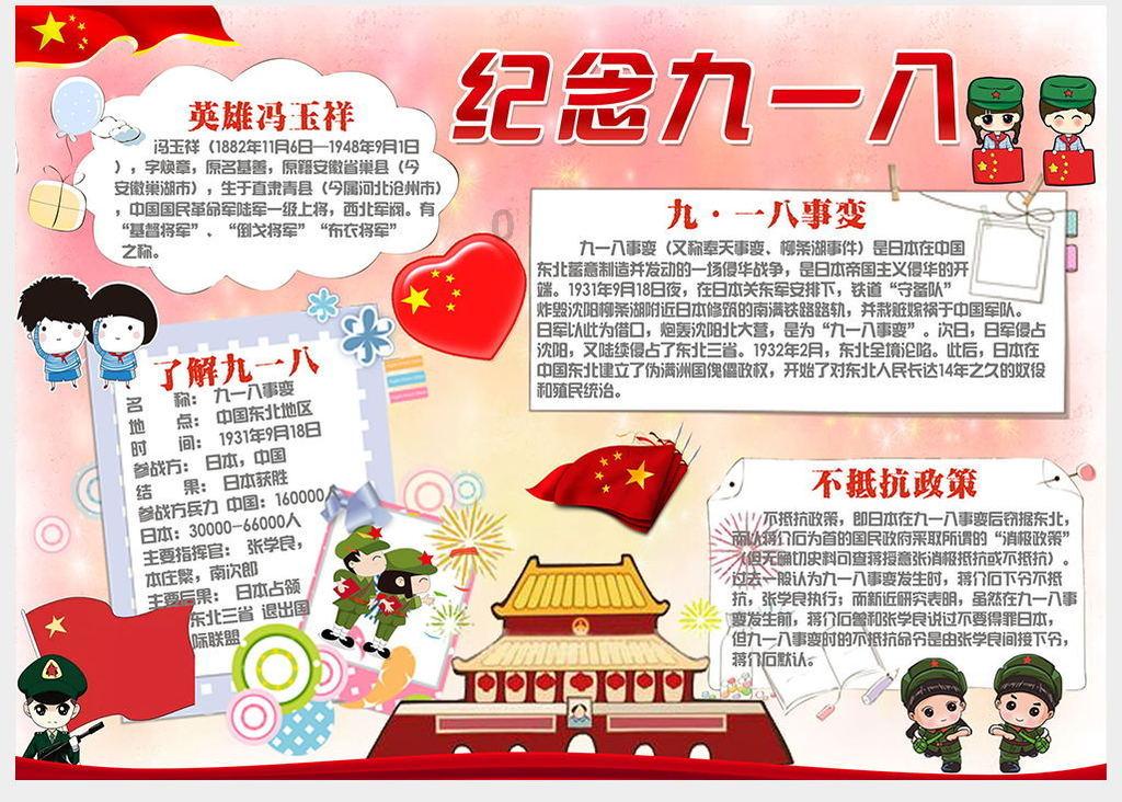 蓝狐视频
