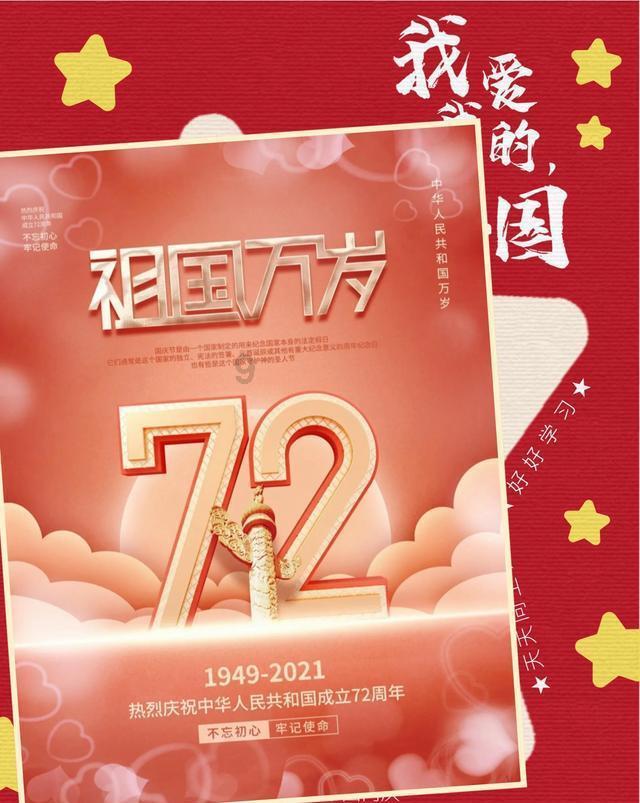 堡垒之夜