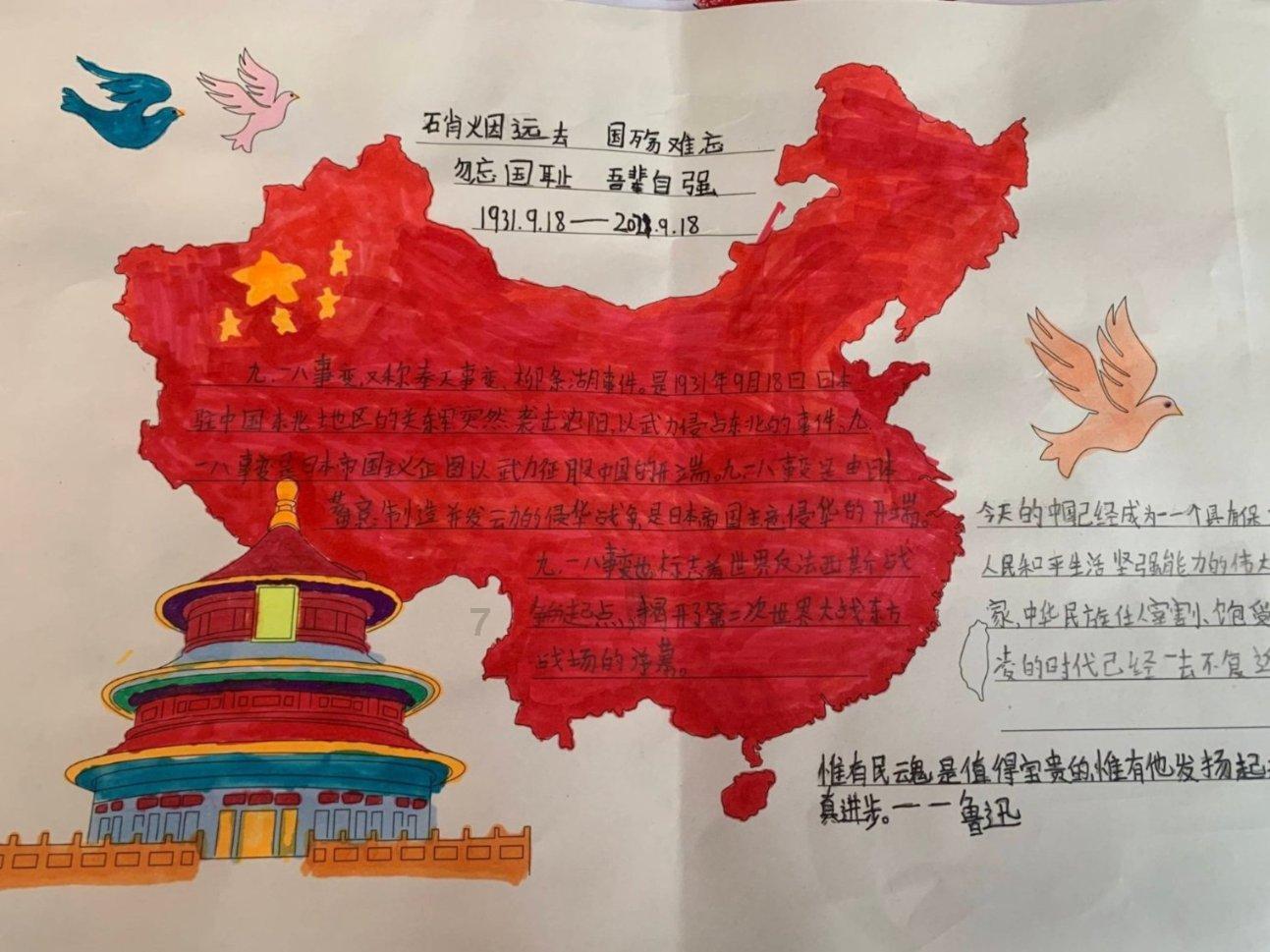 寻找丢失的金币