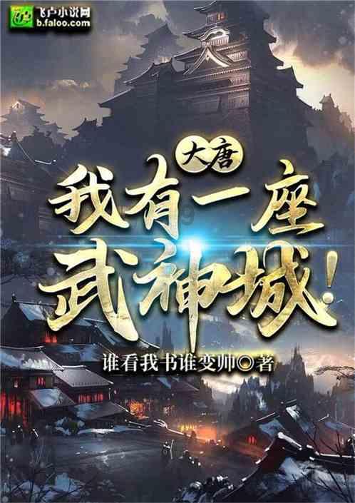 特技摩托聚变