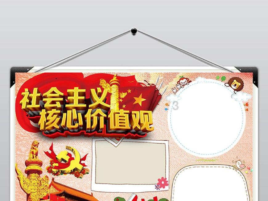 命运2