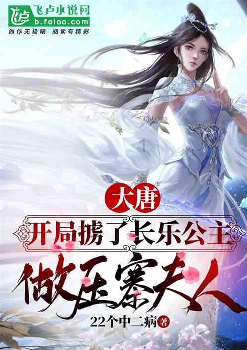 玩撞三国