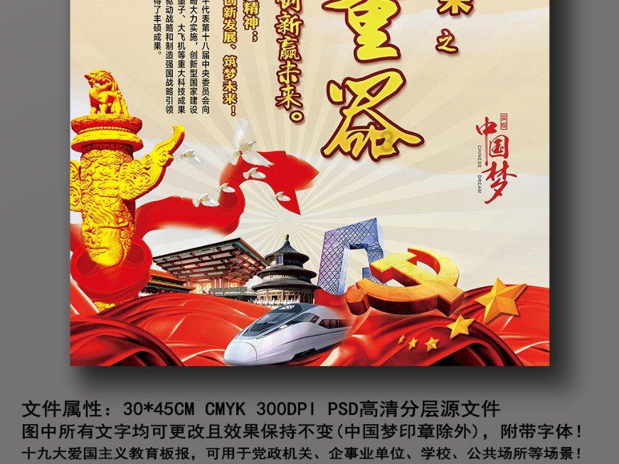 凤凰洲街道征订百份《南昌日报》送重点企业