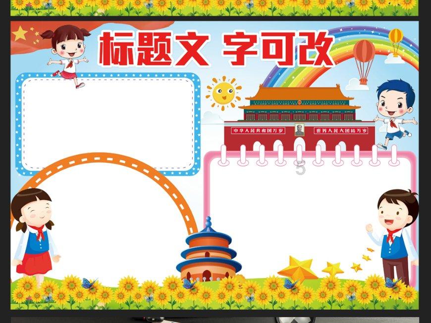 favourite用英语怎么说
