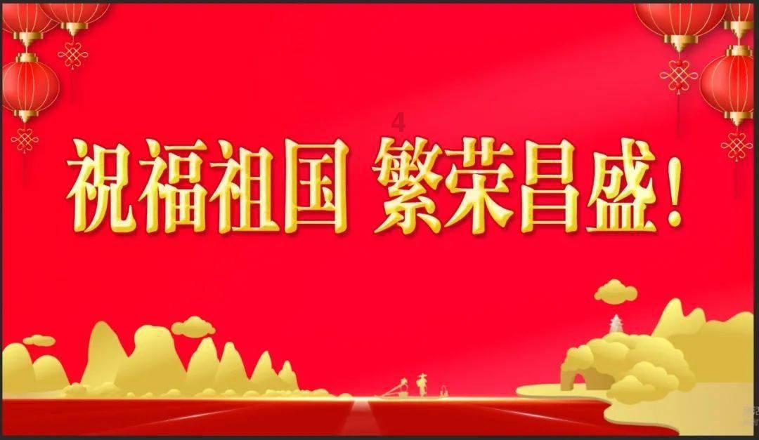 【大民快报】1月23日新闻资讯