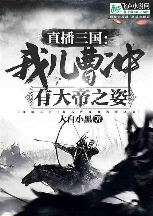 热血NBA万圣节篇