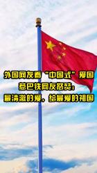 如何看待肯德基麦当劳“蹭座族”的行为？游戏画面