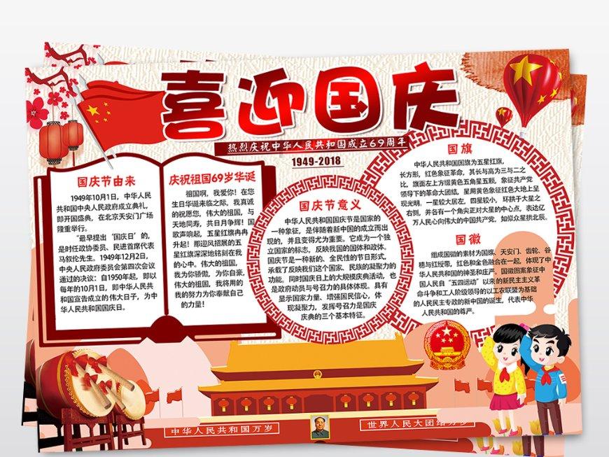 安全用电告知书