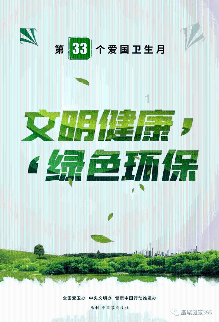 熊出没水果大陆2