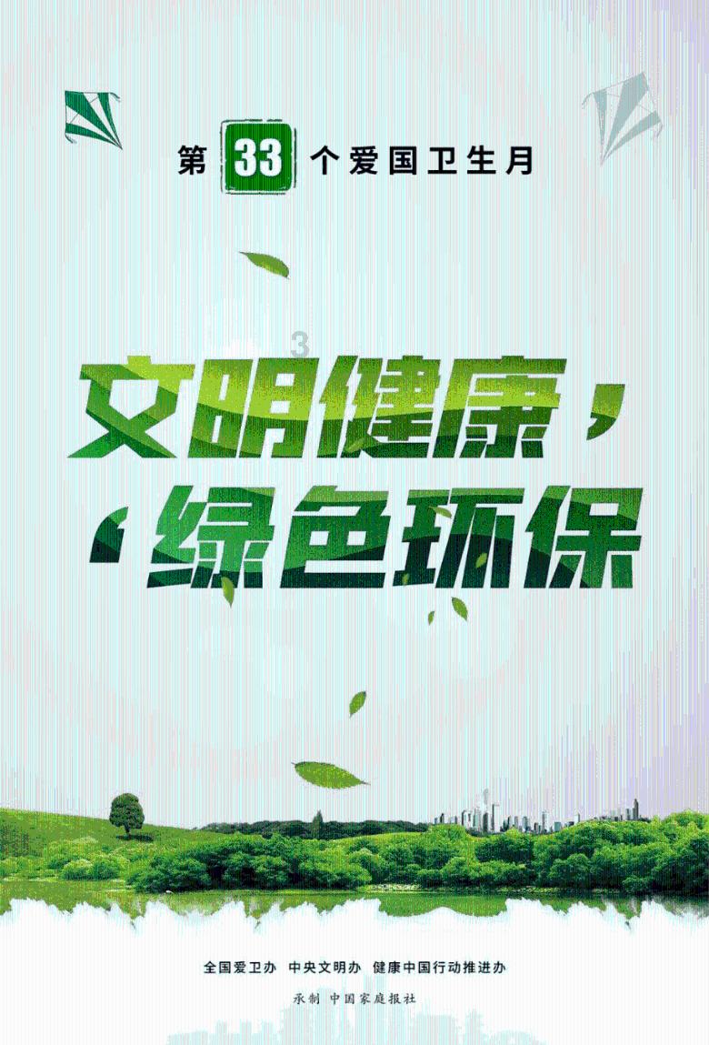 清洁粉红房子