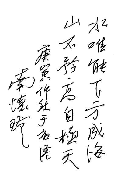 鬼屋魔影启蒙
