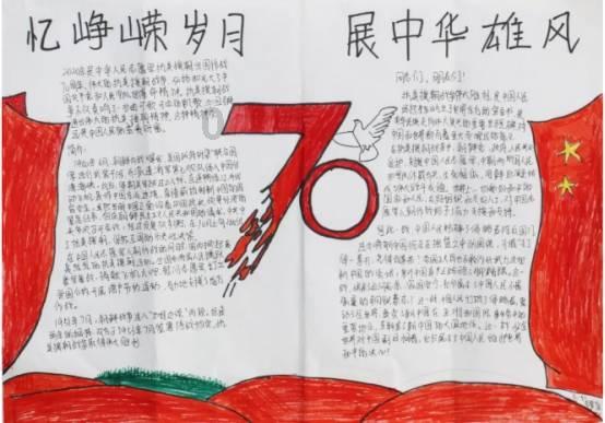 炎龙骑士团