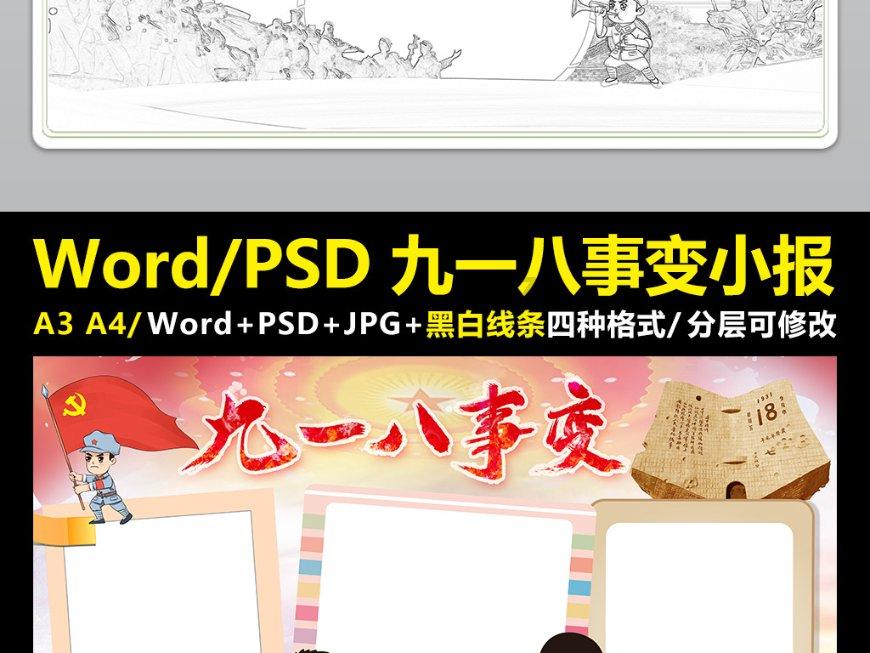 沙漠中寻宝