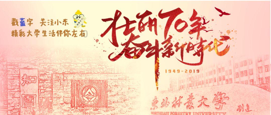 谈恋爱是不是应该公开啊？游戏画面