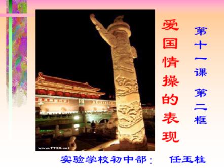 球球大作战下载最新版