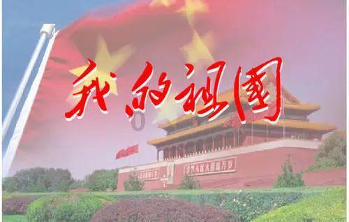 救援青龙