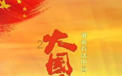 影视工厂