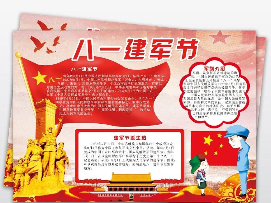新高达破坏者