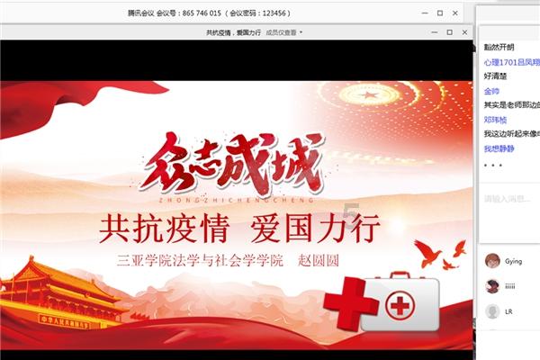 华丰镇团委举办2024年大学生寒假社会实践欢迎会