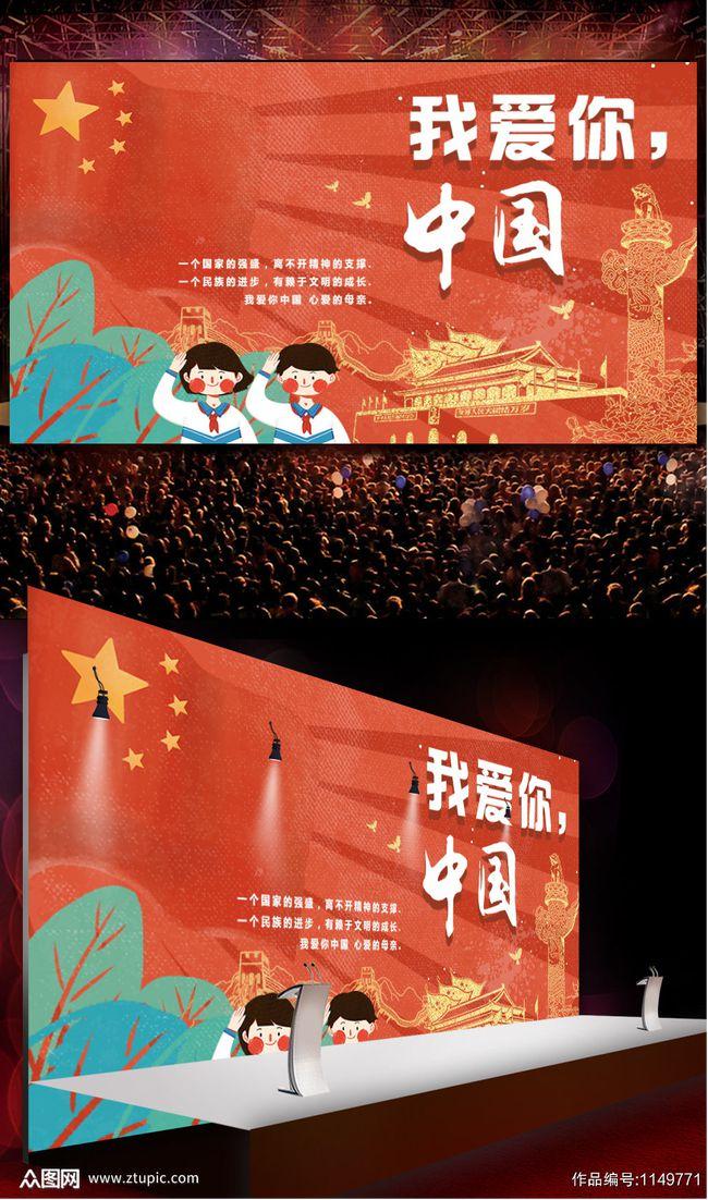 成都市锦江区卓锦城社区开展“垃圾分类新征程，美丽蓉城展新貌”志愿服务活动