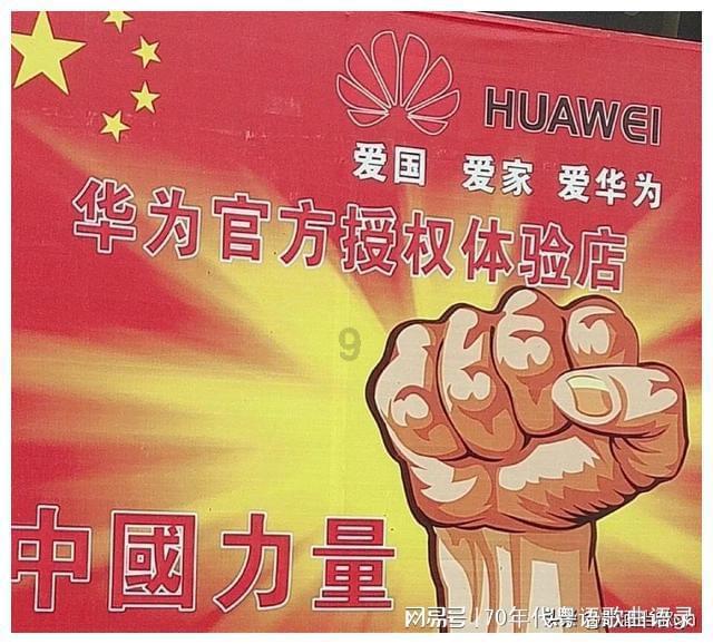 晶体管