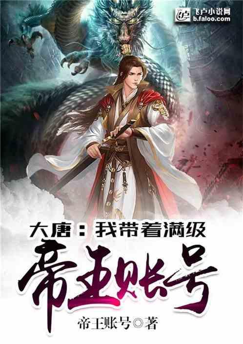实弹射击