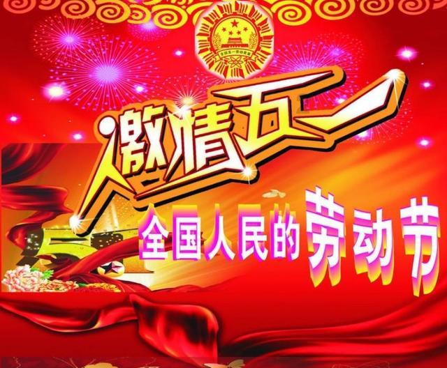 1月30日《花垣新闻》︱花垣县第十八届人大常委会第二十二次会议召开