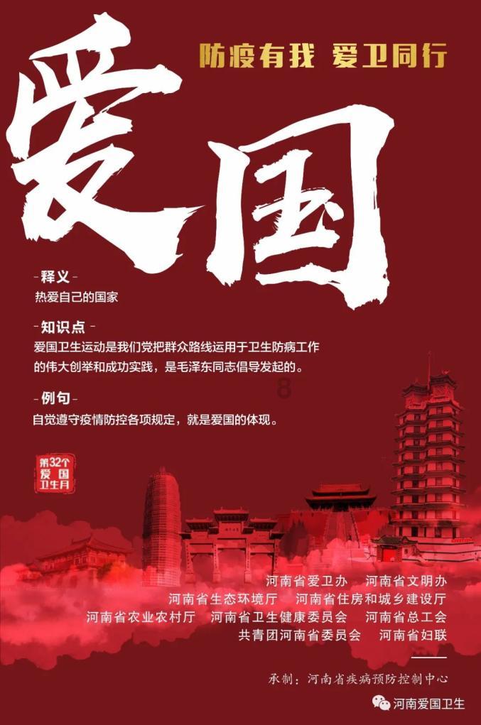 万词王