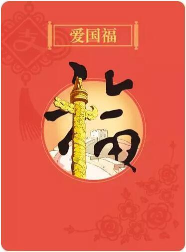 地球防卫军4.1