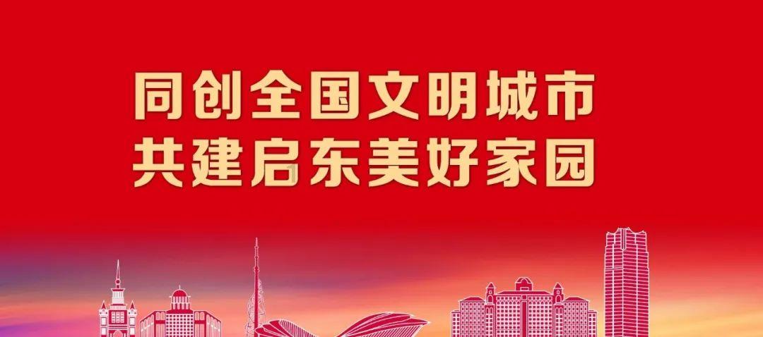 召唤神龙万宁版祖龙