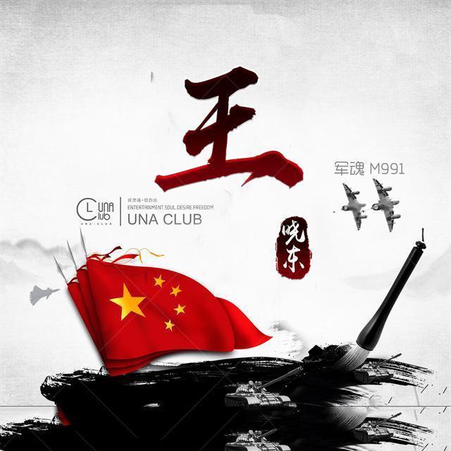 逗小猴开心系列179