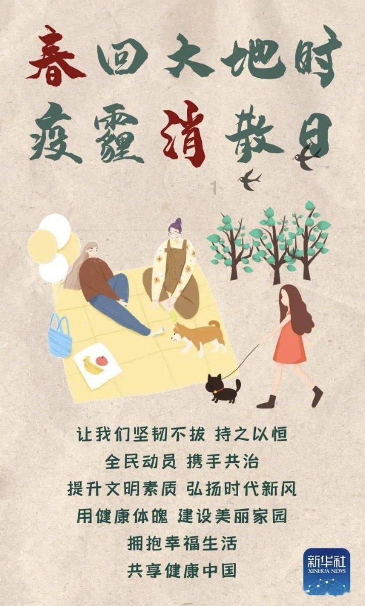 合浦县大力开展健康婚育惠民活动