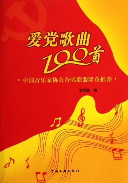 卡通摩托拼图