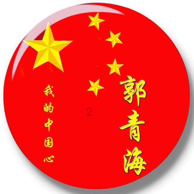 美国防部禁止采购六家中企电池?国轩高科、亿纬锂能回应