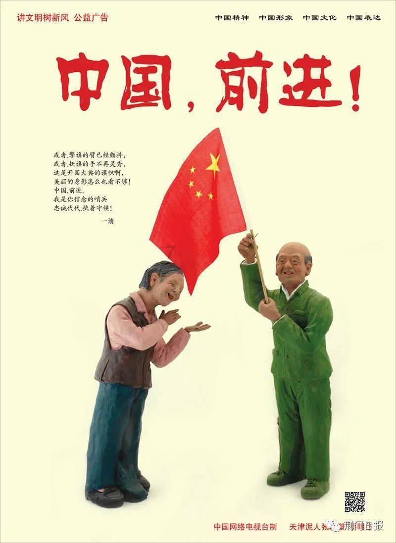 御龙在天手游
