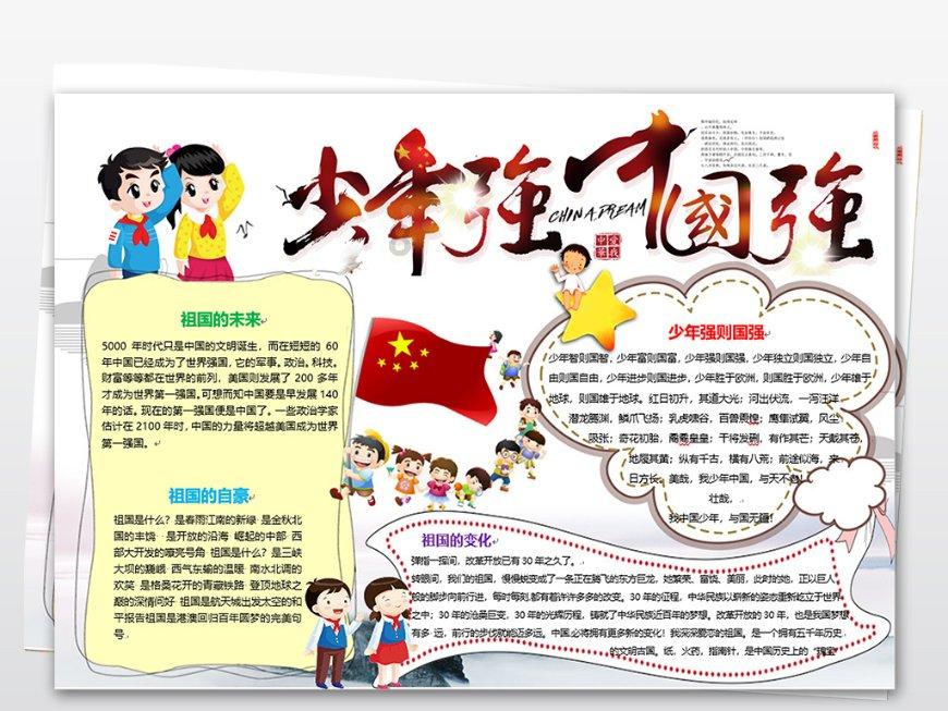 失踪的书籍