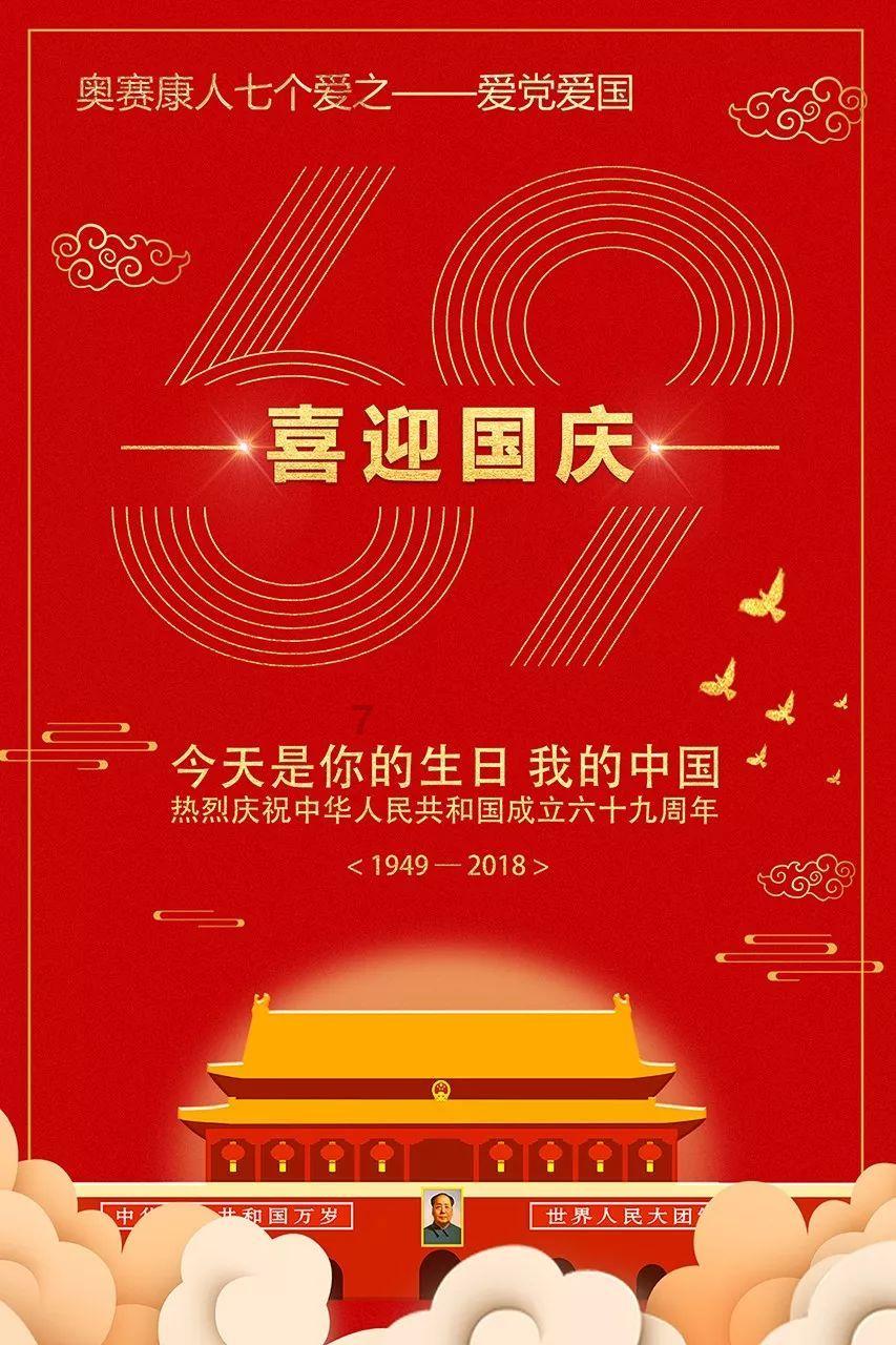 辛弃疾的为赋新词强说愁游戏画面