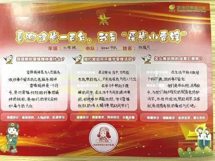 品读古都魅力“长城印迹”实物展在大同市图书馆正式开展