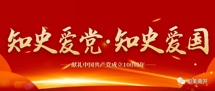 沪江开心词场