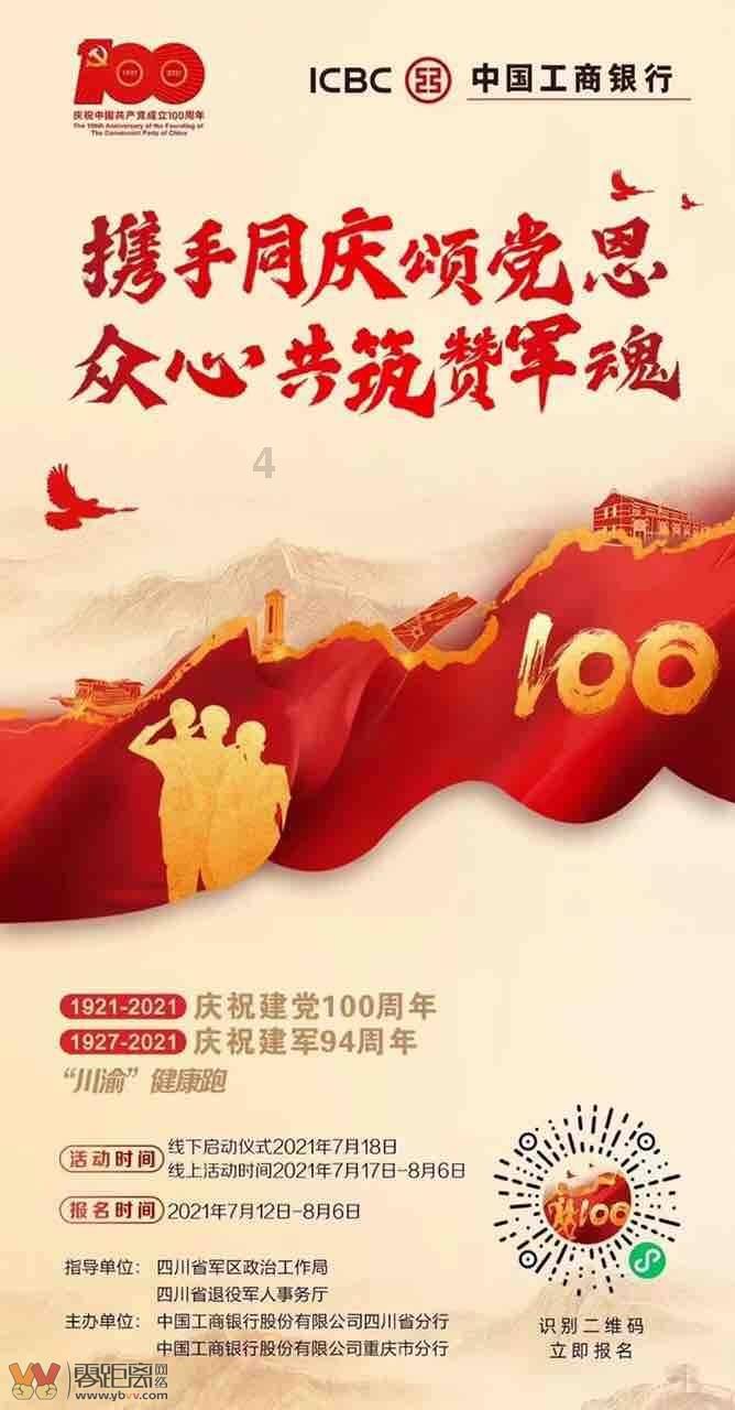 狙击精英V2