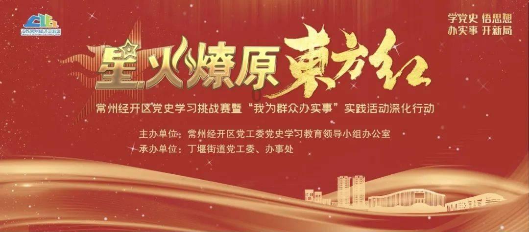 送福送到家!长沙福彩启动“暖心中国年 福彩公益行”活动