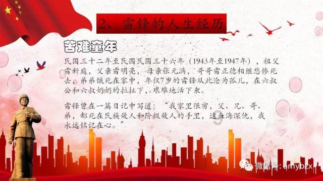 万成金属包装(08291)：谭美珠获任公司秘书及授权代表