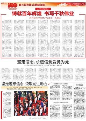 小猫钓鱼开船版最新版下载