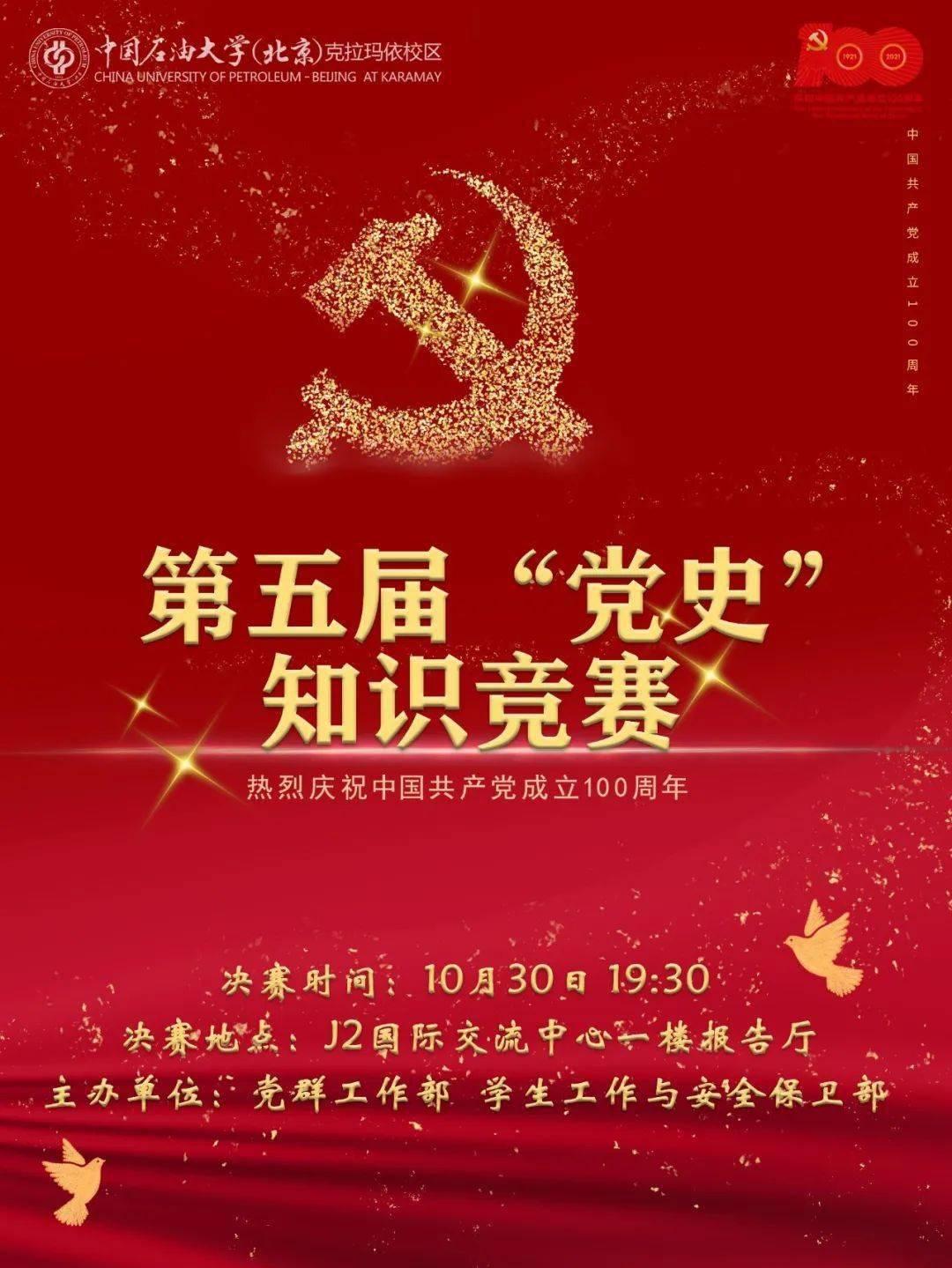 山西汾阳 三晋文化研究会召开2023年工作总结会。